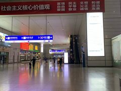 -星巴克(上海虹桥站2A检票口)
