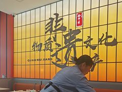 -全牛匠·乐山跷脚牛肉(西北旺万象汇店)