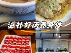 -金龙·打边炉(南京西路店)