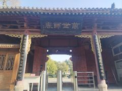 -武侯墓风景区