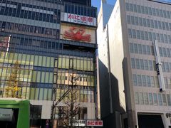 -蟹道乐(新宿本店)