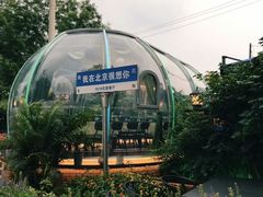 -1819餐厅·团队聚餐·烤串·精酿