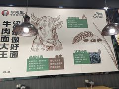 -李先生牛肉面大王(郑州火车站西广场2店)