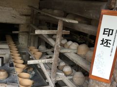 -景德镇古窑民俗博览区