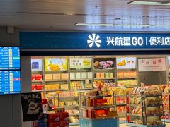 -福州长乐国际机场