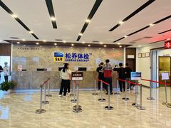 -松乔体检(亦庄店)