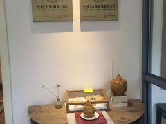 -宣和苑(华侨新村店)