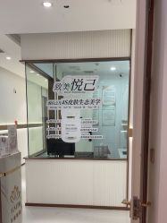 -禾丽康美医疗美容医院