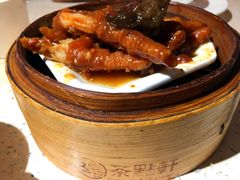 -又一间茶点轩(百汇广场店)