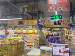 -麦德龙(闵行店)