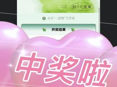 -喜茶(广州佳兆业广场店)