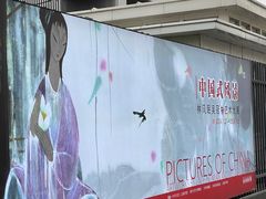 -中华艺术宫(上海美术馆)