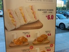 -味多美蛋糕(六里桥店)