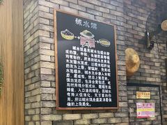 -椰小调.儋州米烂(名门店)