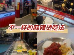 -椒锅锅·麻辣香锅(宝地广场城市集市店)