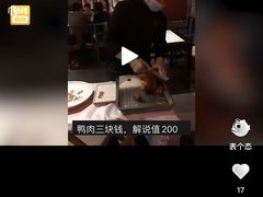 -京华烟云·北京烤鸭(领展购物广场·中关村店)