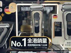 -丰泽(尖沙咀海洋中心店)