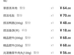 -海底捞火锅(团结桥店)