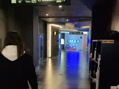 -卢米埃IMAX影城(温州万象城激光店)