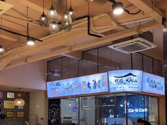 -鹅掂·大岭山烧鹅