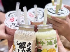 -花姨·老电影院果汁冰(88号店)