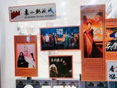 -春秋旅游(定西路营业部)