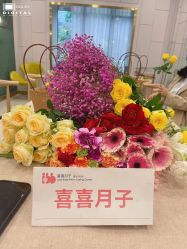 -喜喜·全套房月子会所(罗宾森广场店)