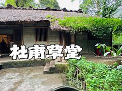 -成都杜甫草堂博物馆