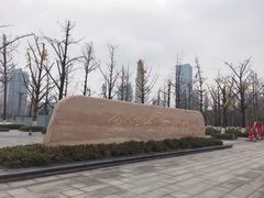 -两江幸福广场