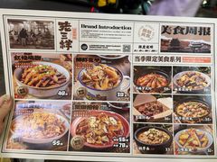 -老三样·旧食新味(万寿宫店)