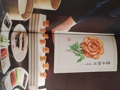 -全聚德(上海首店浦东店)