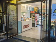 门面-金凤成祥(西罗园店)