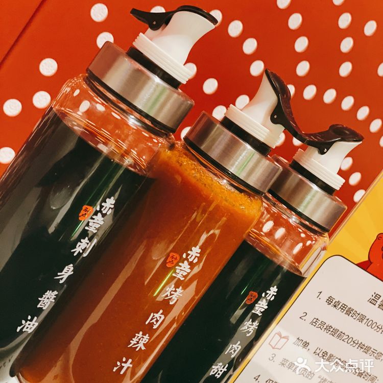 神户赤童日式烤肉 