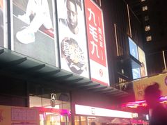 -奈雪的茶(佛山顺德美的悦然广场店)