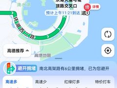 -南汇新城海滩
