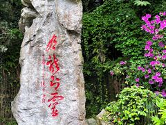 -杭州黄龙洞