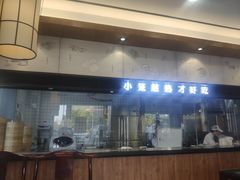 -锡笼记·无锡小笼(水岸店)
