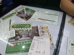 -黑粉你肥牛火锅粉(泛悦汇KA店)