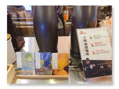 -CoCo都可(嘉定大融城店)