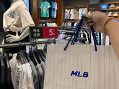 -五环Outlets(高新工厂店)