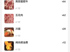 -高丽屋(天宁寺店)