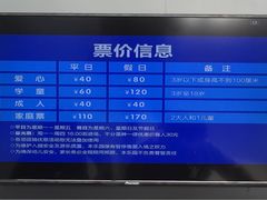 -蒙特利亲子乐园