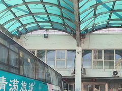 -青岛汽车北站