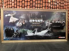 -上海东方艺术中心