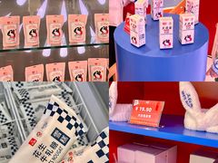 -长沙北辰三角洲大悦城
