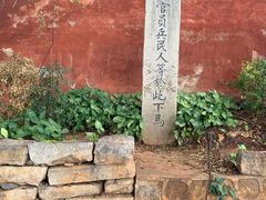 -建水文庙