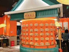-空之介寿喜烧·和牛放题(恒隆广场店)