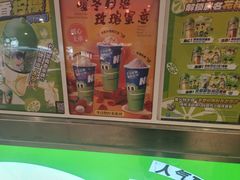 -柠季·手打柠檬茶(静安大悦城北座B1店 )