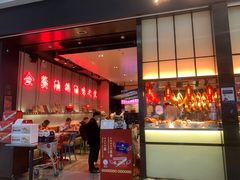 门面-陈鹏鹏潮汕菜(宝安机场T3航站楼店)