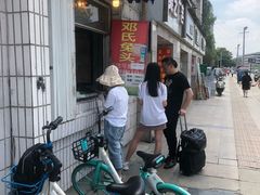 -邓氏兔头